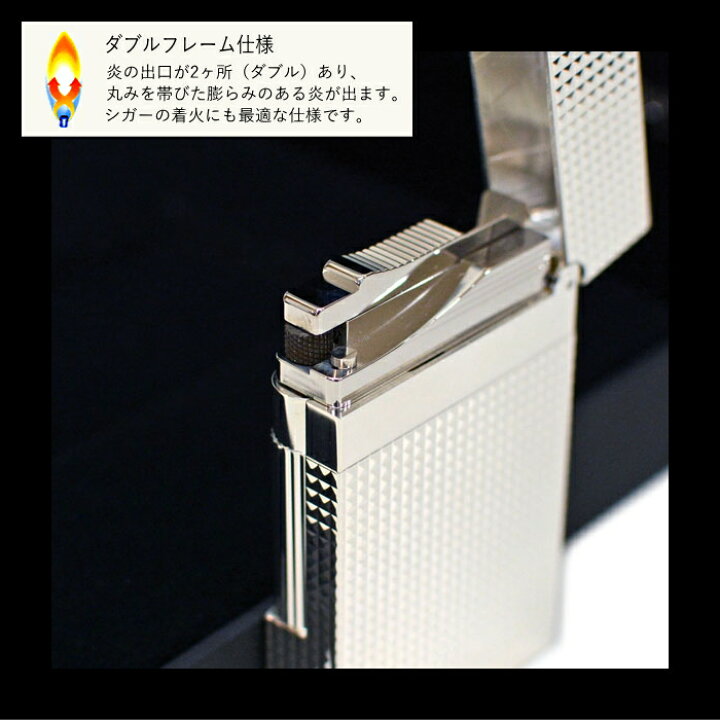 楽天市場】デュポン ライン2 ライター 16184 ダイヤモンドヘッド 