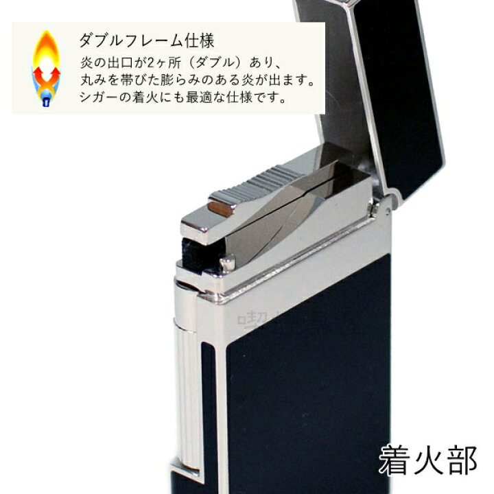 楽天市場】デュポン ライン2 ライター 16296 モンパルナス 純正漆 
