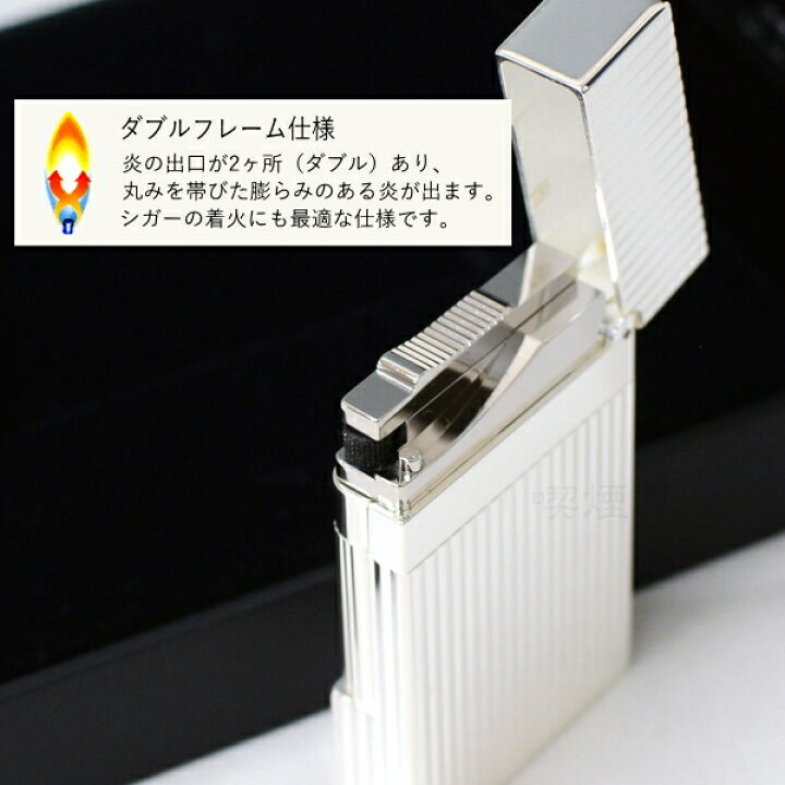 楽天市場】エス・テー・デュポン ライン2 16817 ヴァーティカルライン 
