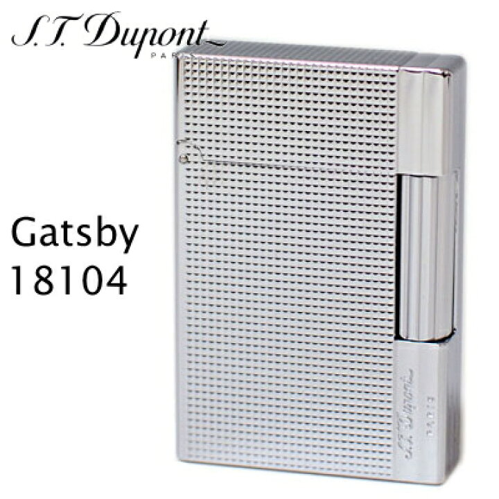 楽天市場】デュポン ギャツビー ライター 18104 ダイヤモンド・ヘッド  