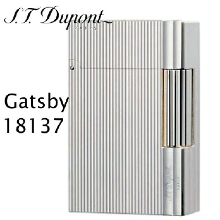 楽天市場】エス・テー・デュポン ギャツビー ライター 18137 ヴァー  