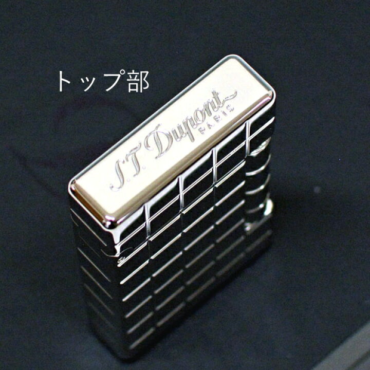 楽天市場】【完売】デュポン ライター イニシャル 20800B スクエア 