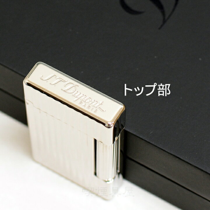 楽天市場】デュポン ライター イニシャル 20802B ヴァーティカルライン 