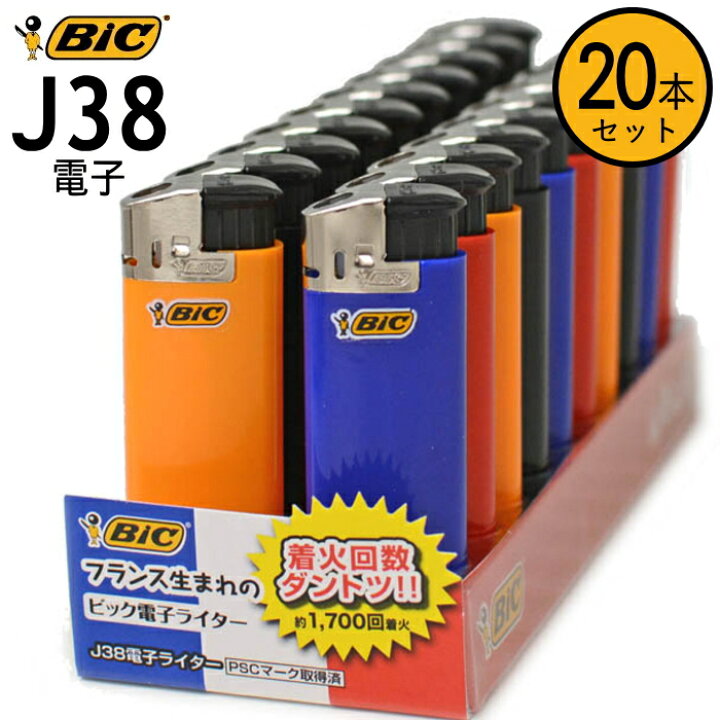 楽天市場】【当店全品ポイント5倍 4/10まで】【20本セット】BIC ビック 