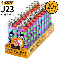 【20本セット】BIC ビック くっきー！デザイン ライター J23L-CDL 20本入 魔火 CR対応 使いきりライター