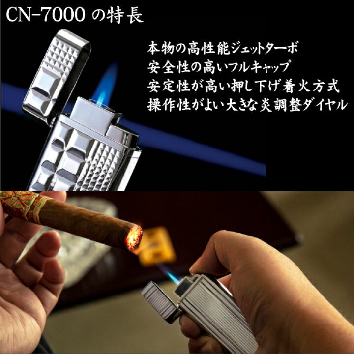 楽天市場】im corona イムコロナ ライター CN-7000 Flambeau クローム 