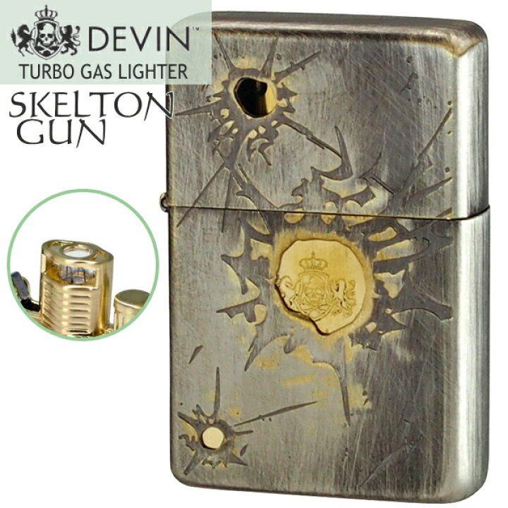 楽天市場】【完売】DEVIN デヴィン ターボライター スケルトンガン 