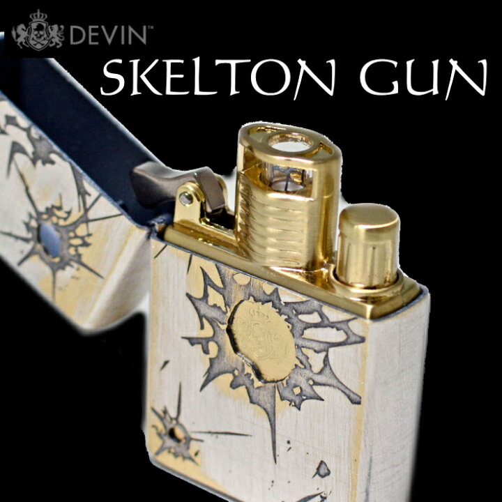 楽天市場】DEVIN デヴィン ターボライター スケルトンガン SLTG-S 銀 