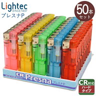 【50本セット】プレスナP プッシュタイプ 電子 使いきりライター 50本入 セット販売 ライテック MX-MF-P4…