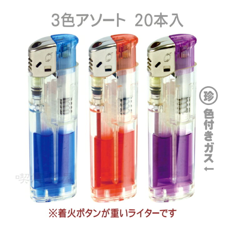 楽天市場】【当店全品ポイント5倍 4/10まで】【20本セット】ライテック 