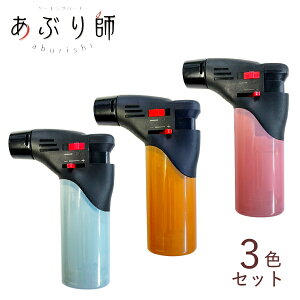 �y3�Z�b�g�z���Ԃ�t 3�F�Z�b�g �܂Ƃߔ̔� �g������ �N�b�L���O�o�[�i�[ MX-GM-25J ���C�e�b�N �n�[�h�v�b�V�� ���Ε��� �^�[�{ ���C�^�[ �e���r�ԑg �l�C