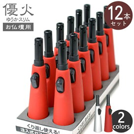 楽天市場】【完売】ZIPPO RGG-ASH 龍が如く5刺青デザインジッポー 