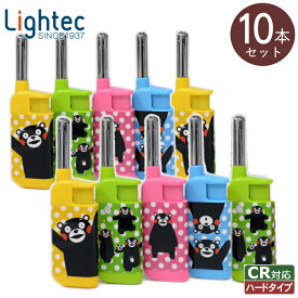 【10本セット】ライテック 使いきり 点火棒 チャカチャカ3 くまモン 10本 セット販売 CR対応 ハードプッシュ 着火方式 使い捨て かわいい
