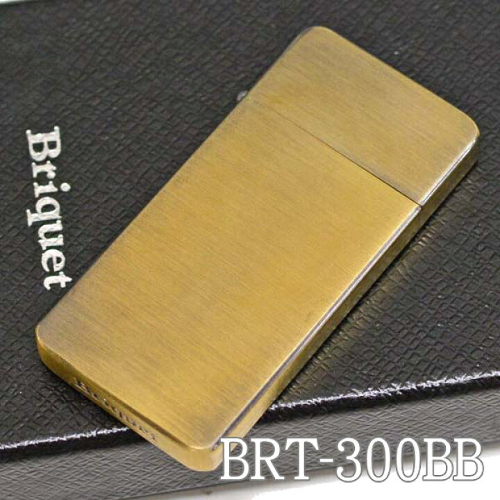 楽天市場】【完売】Briquet ブリケ オイルライター BRT-310BB ブラス古 