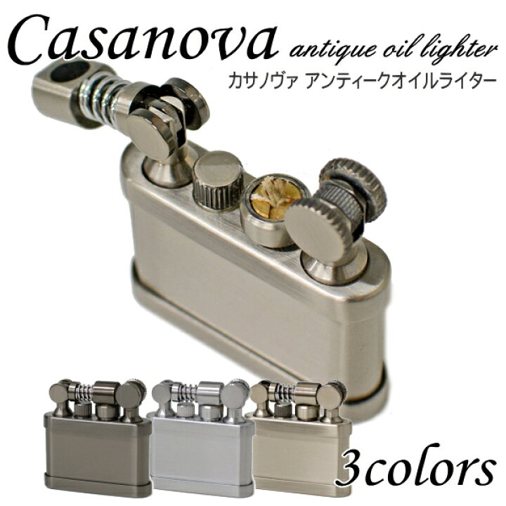 楽天市場】【完売】Casanova カサノバ オイルライター CA-40 全3色 