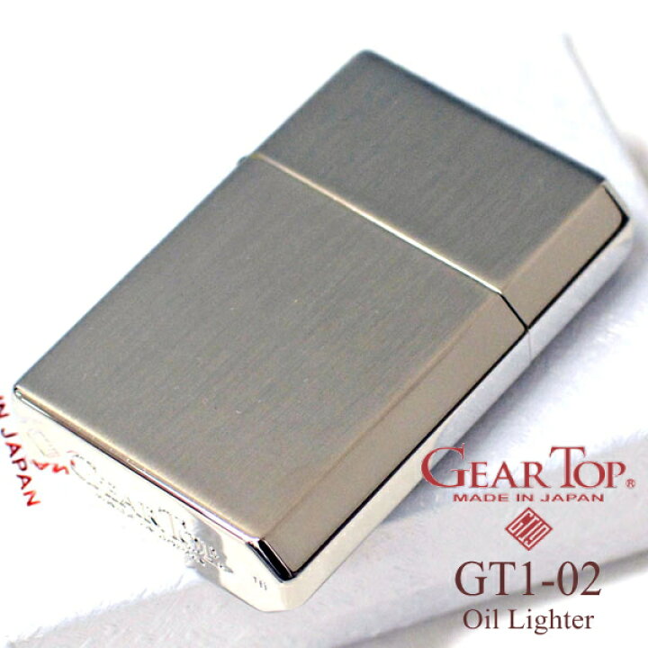 楽天市場】GEAR TOP ギアトップ GT1-02 ニッケルサテン オイルライター 