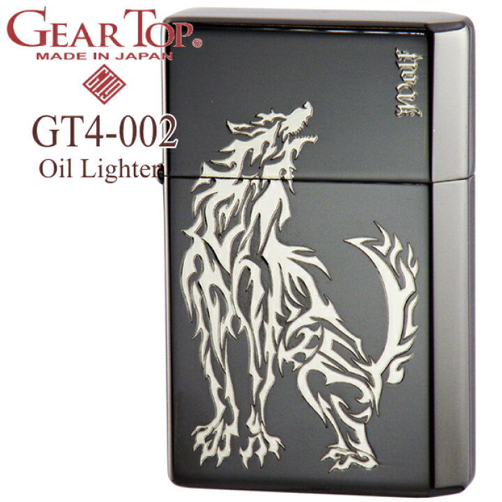 楽天市場 Gear Top ギアトップ Gt4 002 ウルフbns ブラックニッケル シルバー オイルライター 喫煙具屋 Zippo Smokingtool Shop