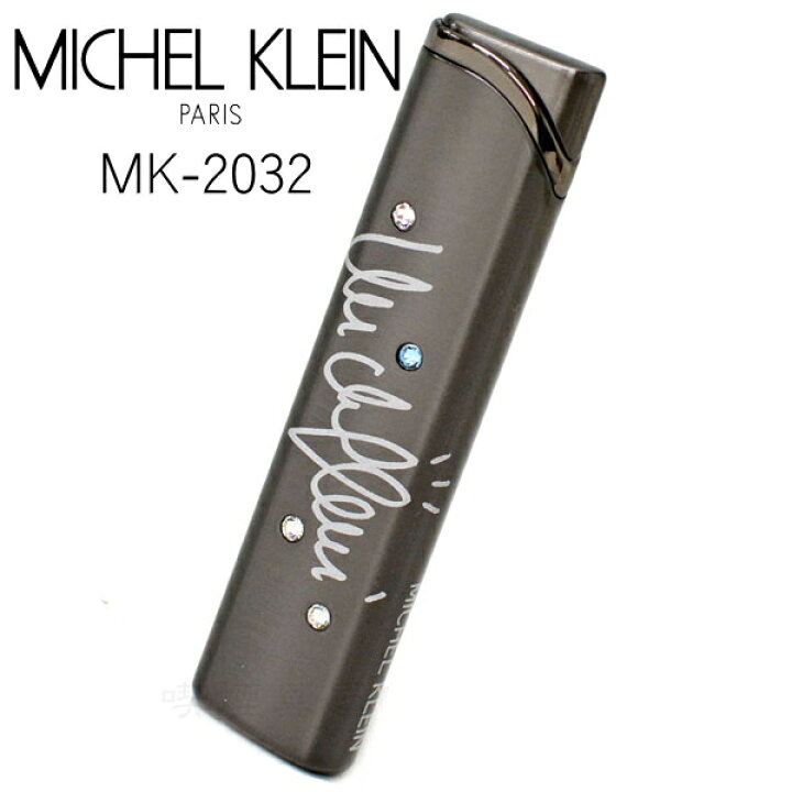 楽天市場】【完売】MICHEL KLEIN ミッシェルクラン ライター MK-2031 