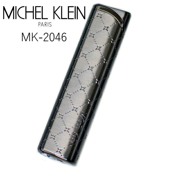 楽天市場】【完売】ミッシェルクラン ターボライター MK-2045 