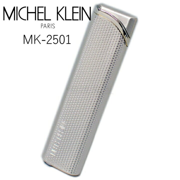 楽天市場】【完売】ミッシェルクラン ターボライター MK-2501 ドット柄 