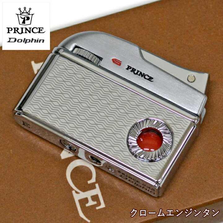 楽天市場】【ポイント5倍】Prince プリンス ドルフィン ライター 全8色 