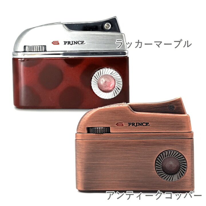 楽天市場】【ポイント5倍】Prince プリンス ドルフィン ライター 全8色 
