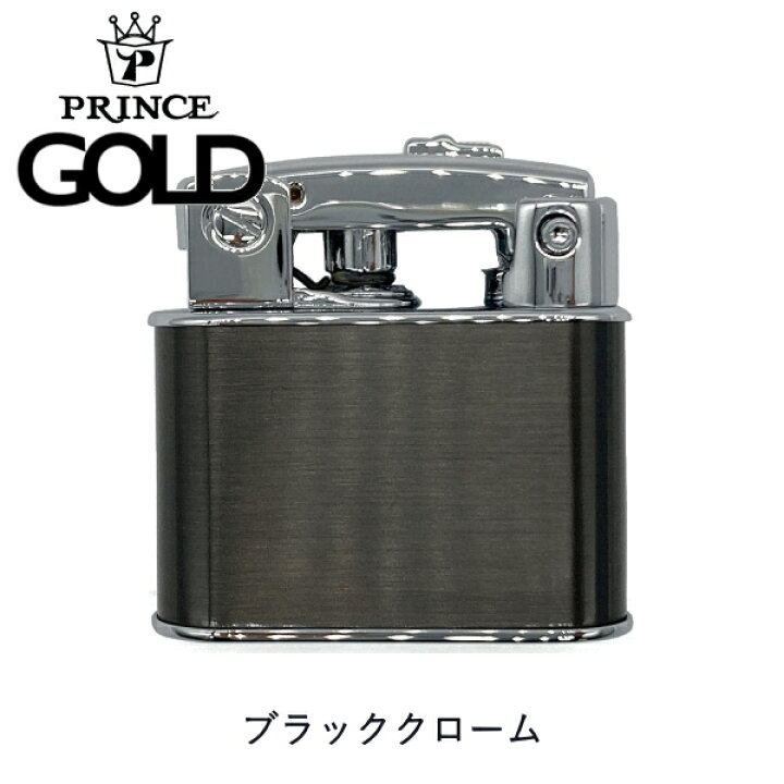 楽天市場】PRINCE プリンス ライター GOLD ゴールド 全4色 半自動式 