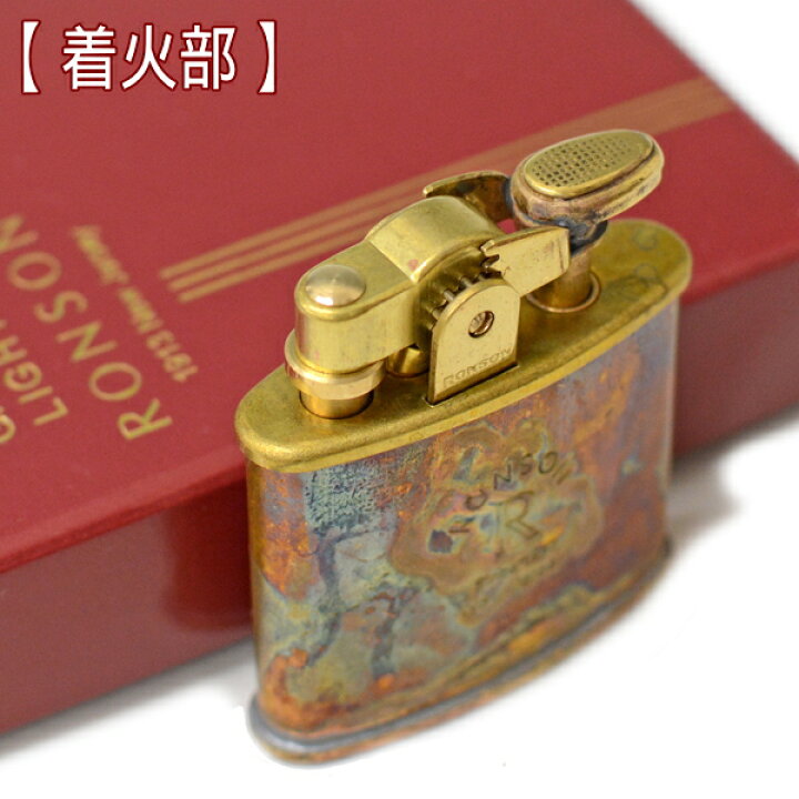 楽天市場】RONSON ロンソン スタンダード ライター R02-M010 ワイルド 