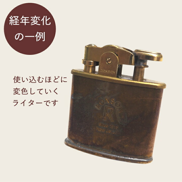 楽天市場】RONSON ロンソン スタンダード ライター R02-M010 ワイルド 