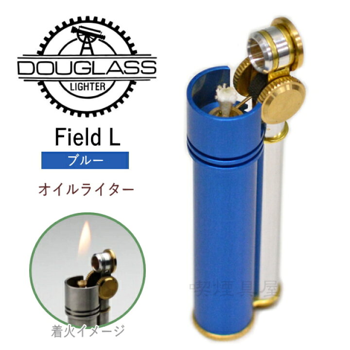 楽天市場】DOUGLASS ダグラス ライター フィールドL アルミニウム 