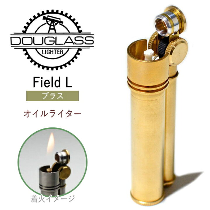 楽天市場】DOUGLASS ダグラス フィールドL ブラス オイルライター 