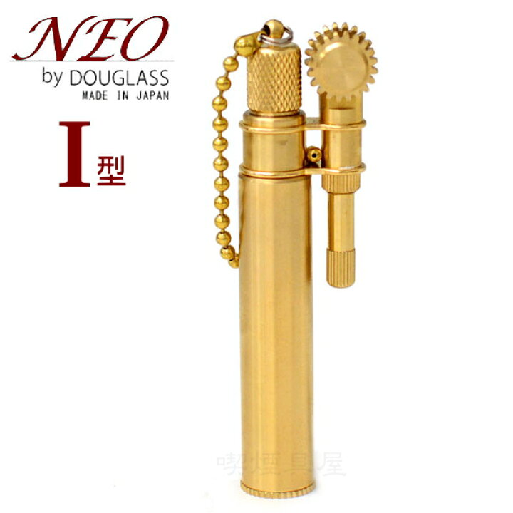 楽天市場】ダグラス オイルライター NEO 1型 東京パイプ 日本製 人気 
