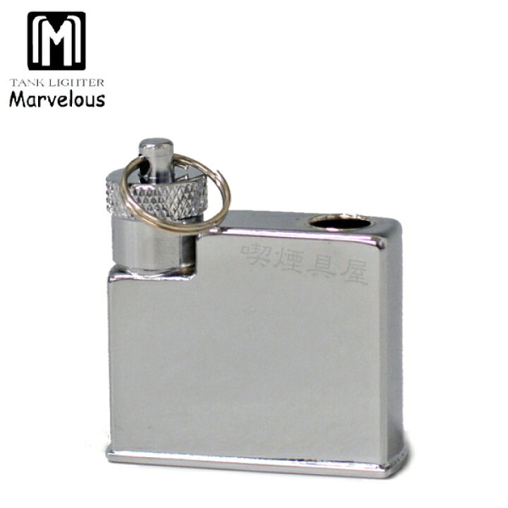 楽天市場 マーベラスオイルライター専用 タンク タンク吸い上げ芯 キャップ付 オイルタンク綿なし 喫煙具屋 Zippo Smokingtool Shop