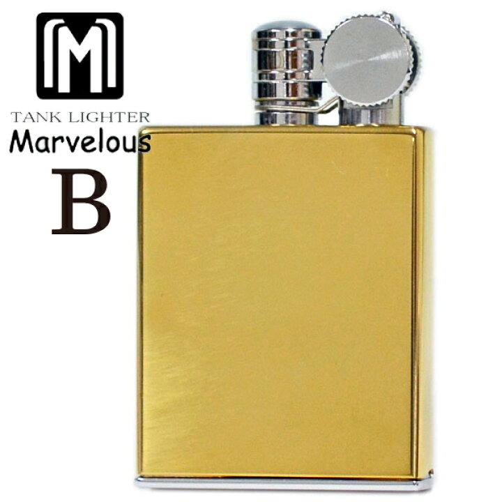 楽天市場】Marvelous TypeB-BS オイルライター マーベラス Bタイプ 