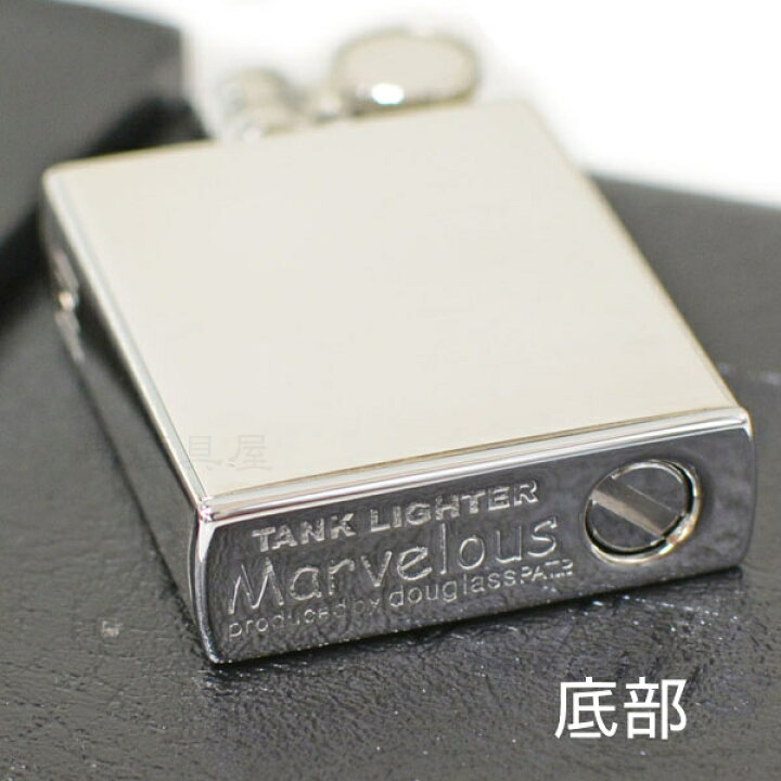 楽天市場】Marvelous TypeB-SV マーベラス Bタイプ オイルライター 