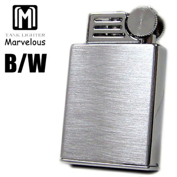 楽天市場】【完売】Marvelous TypeB/W マーベラスオイルライターB/W 
