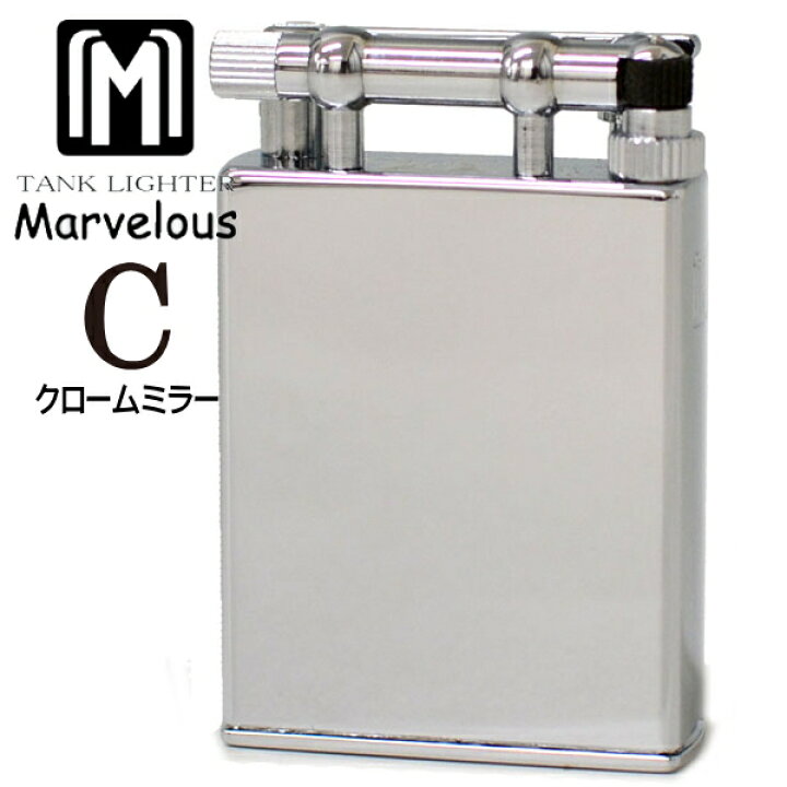 楽天市場】Marvelous マーベラス Cタイプ クロームミラー オイル 
