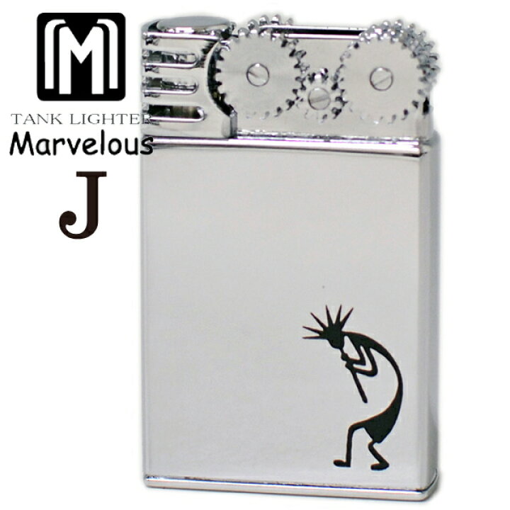 楽天市場】Marvelous マーベラス オイルライター Jタイプ ココペリ 