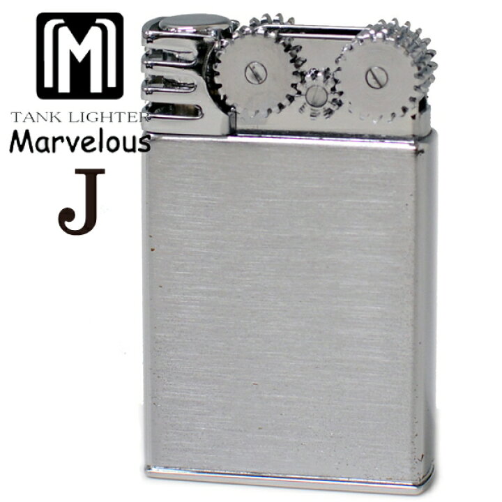 楽天市場】Marvelous TypeJ マーベラス ライター Jタイプ クローム 