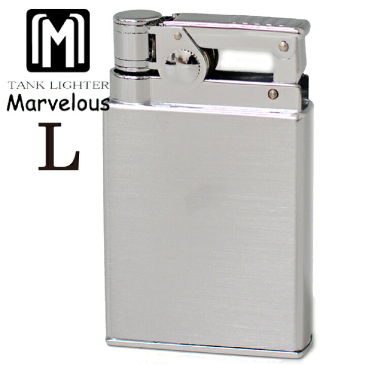 楽天市場 Marvelous マーベラス オイルライター Lタイプ クロームサテン 東京パイプ ライター メンズ ギフト 喫煙具屋 Zippo Smokingtool Shop