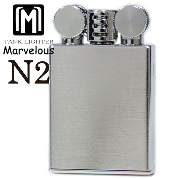 楽天市場】Marvelous オイルライター TypeN2 マーベラス N2タイプ 