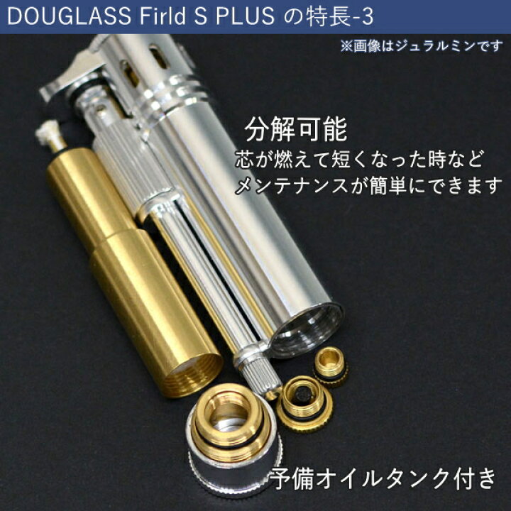 楽天市場】DOUGLASS ダグラス フィールドS+ ジュラルミン ブランド  