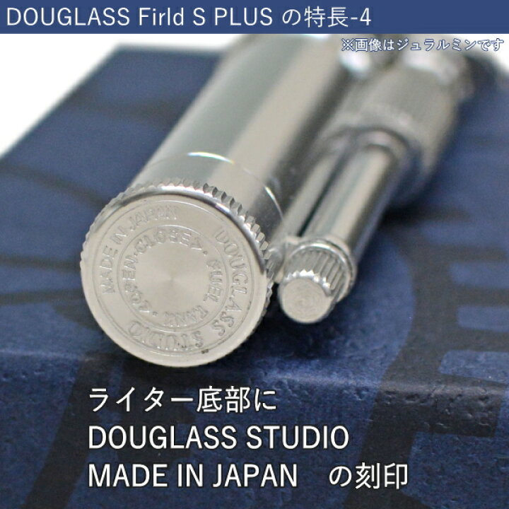 楽天市場】DOUGLASS ダグラス フィールドS+ ジュラルミン 