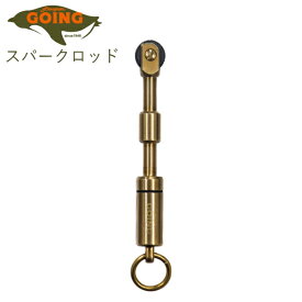 GOING ゴーイング スパークロッド 着火ツール アウトドア 携帯 便利