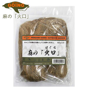 GOING �S�[�C���O ���̂ق��� 50g ���� �A�E�g�h�A �g�� �֗�