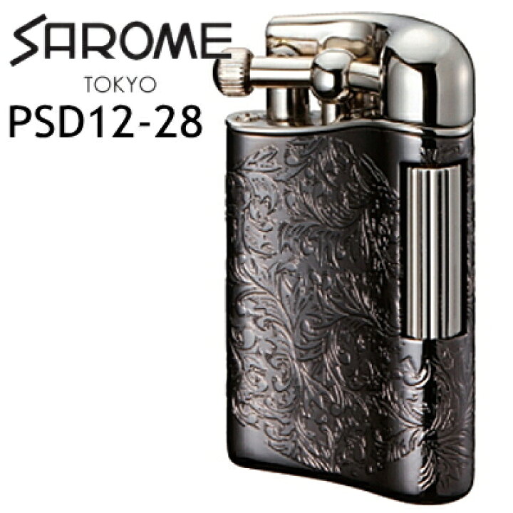 楽天市場 完売 パイプ用ライター Sarome サロメガスライター Psd12 28 黒唐草 シルバー パイプ専用ガスライター 喫煙具屋 Zippo Smokingtool Shop