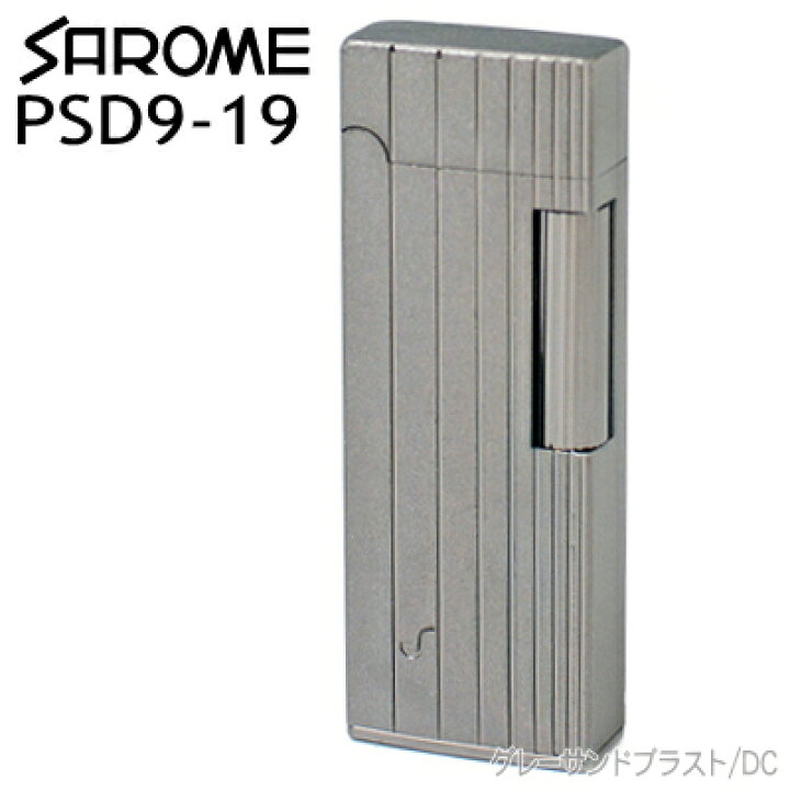 楽天市場】パイプ用ライター SAROME サロメガスライター PSD9-14 