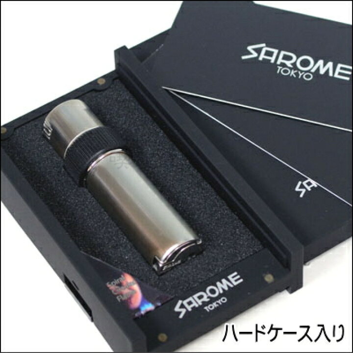 楽天市場】シガー用ライター SAROME サロメライター SC2-01 シルバー 