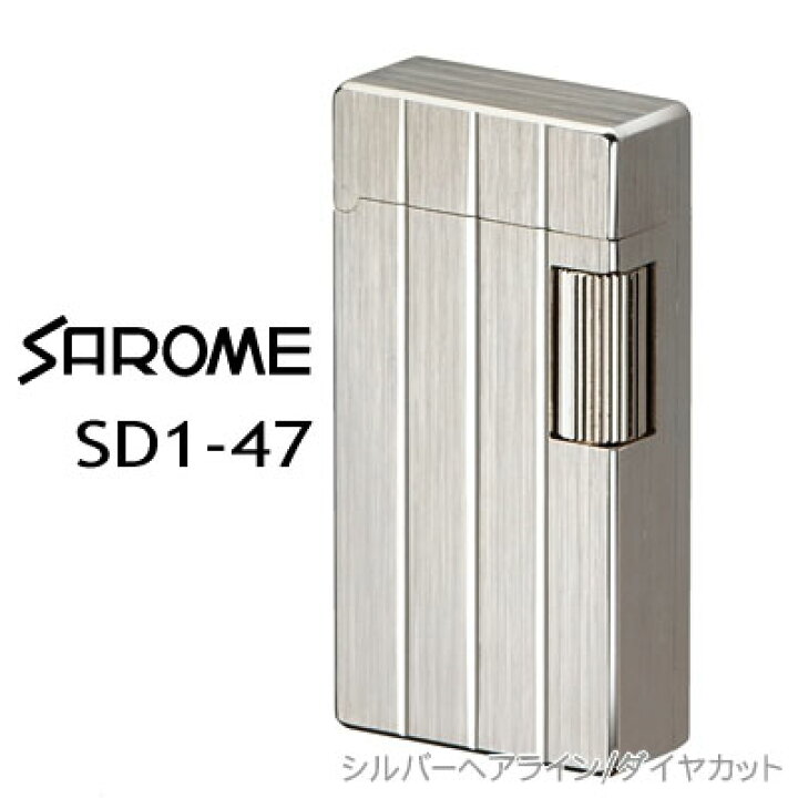 楽天市場】SAROME サロメライター SD1 全7種類 ローラーガスライター 