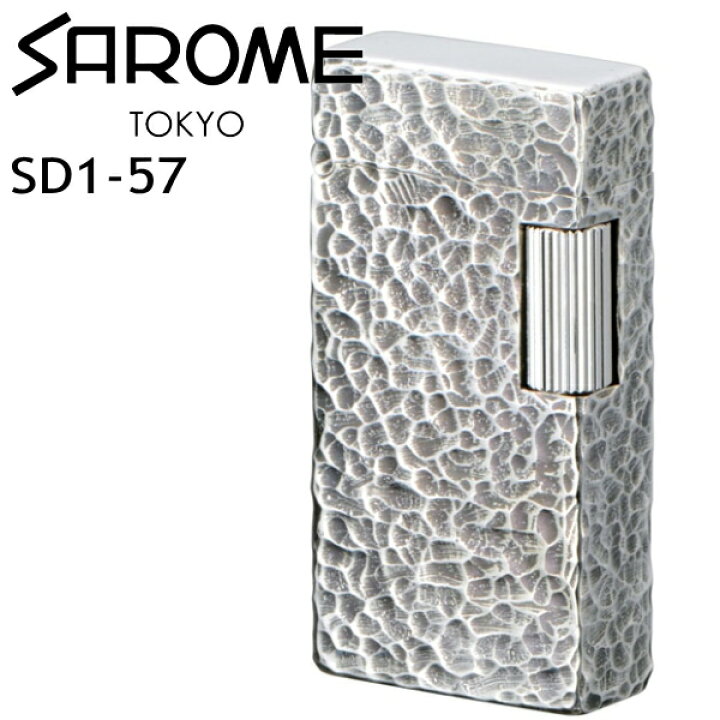 楽天市場】SAROME サロメライター SD1 全7種類 ローラーガスライター 